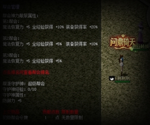游戏截图1