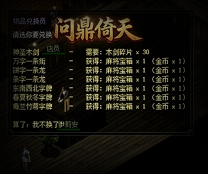 游戏截图2