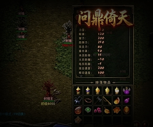 game截图3